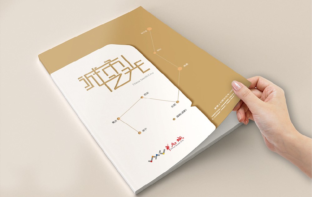 天津新材料产品画册